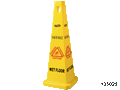 M2 4 Sided Cone Safety Sign Small